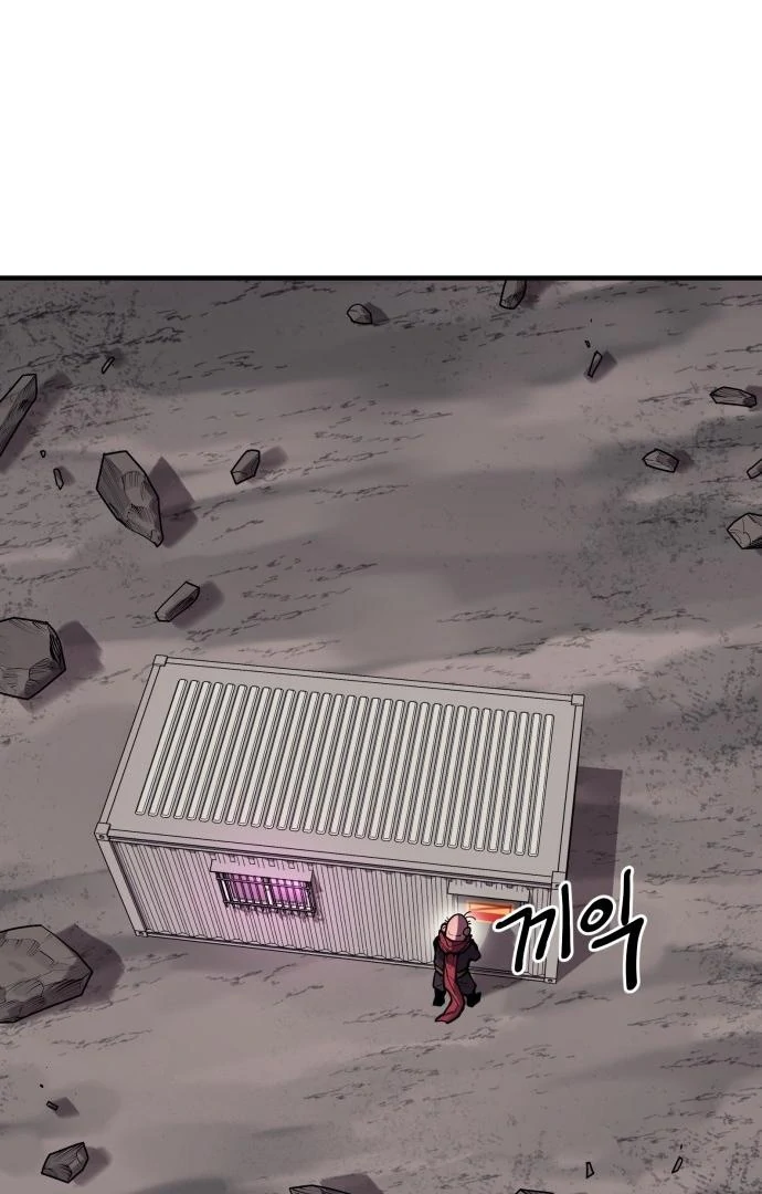 The School Life of the Earth Leader Chapter 45 page 63 - 