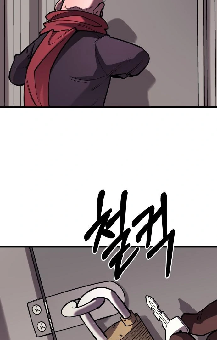 The School Life of the Earth Leader Chapter 45 page 65 - 