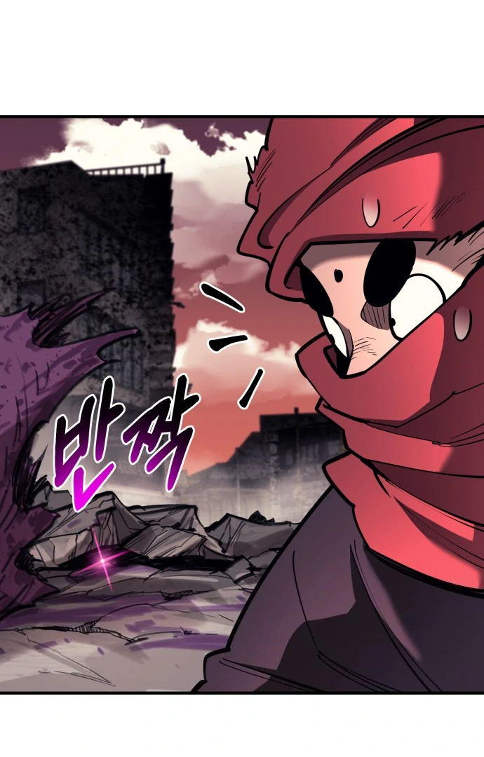 The School Life of the Earth Leader Chapter 45 page 8 - 