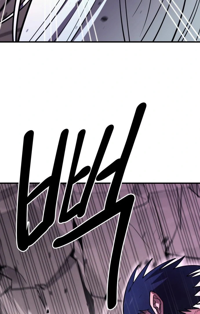The School Life of the Earth Leader Chapter 46 page 107 - 