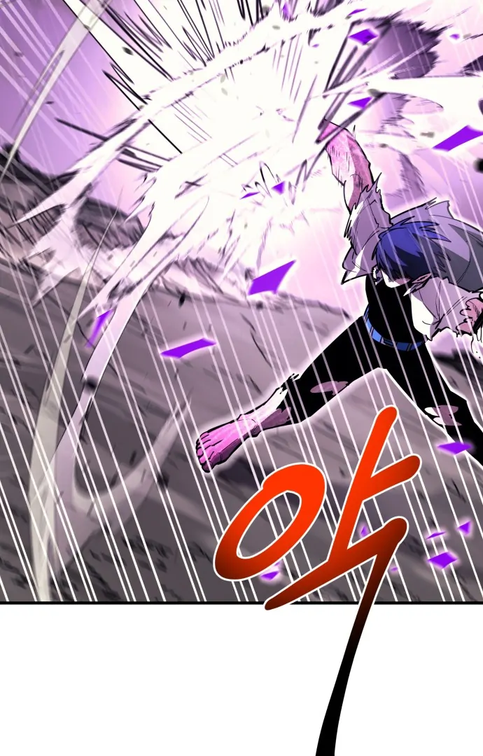 The School Life of the Earth Leader Chapter 46 page 13 - 