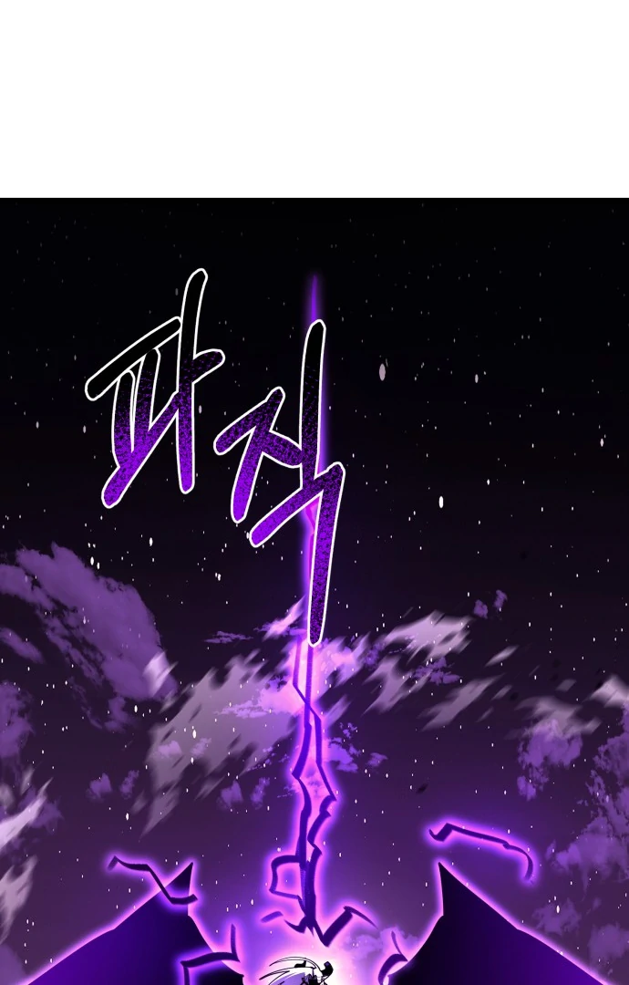 The School Life of the Earth Leader Chapter 46 page 124 - 
