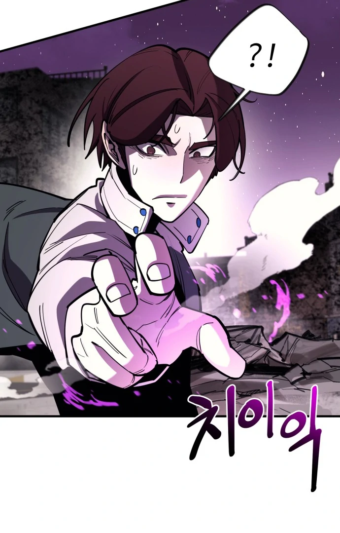 The School Life of the Earth Leader Chapter 46 page 147 - 