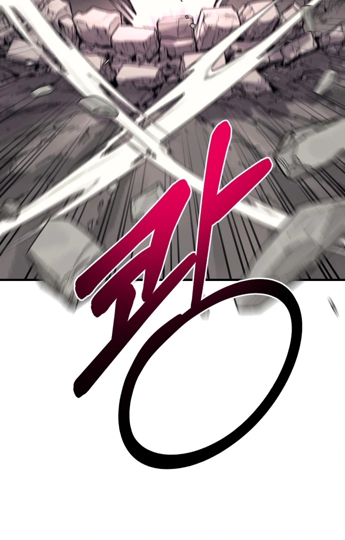 The School Life of the Earth Leader Chapter 46 page 26 - 