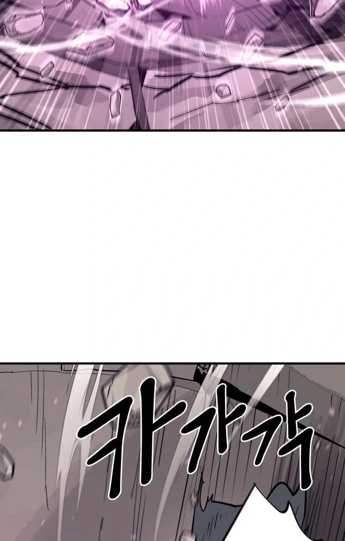 The School Life of the Earth Leader Chapter 46 page 34 - 