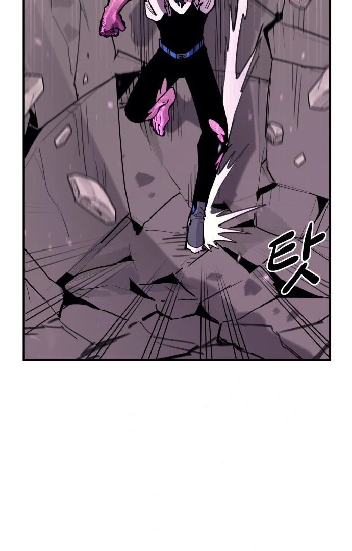 The School Life of the Earth Leader Chapter 46 page 37 - 