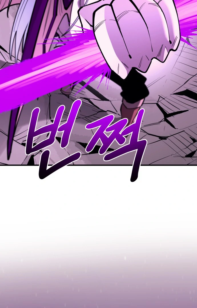 The School Life of the Earth Leader Chapter 46 page 39 - 
