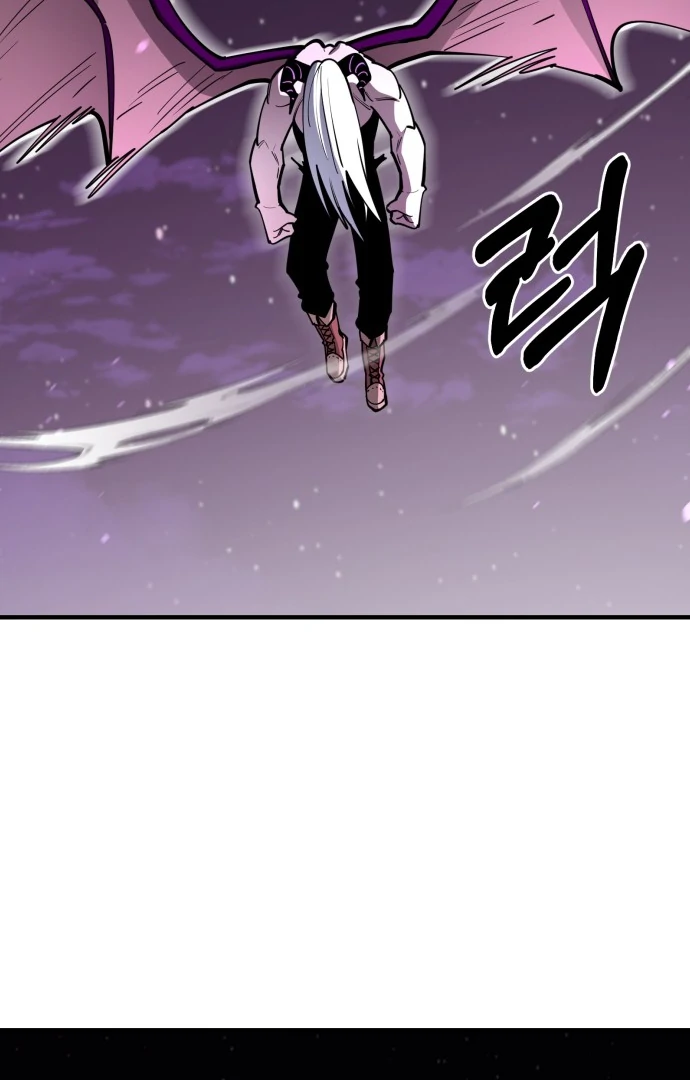 The School Life of the Earth Leader Chapter 46 page 56 - 