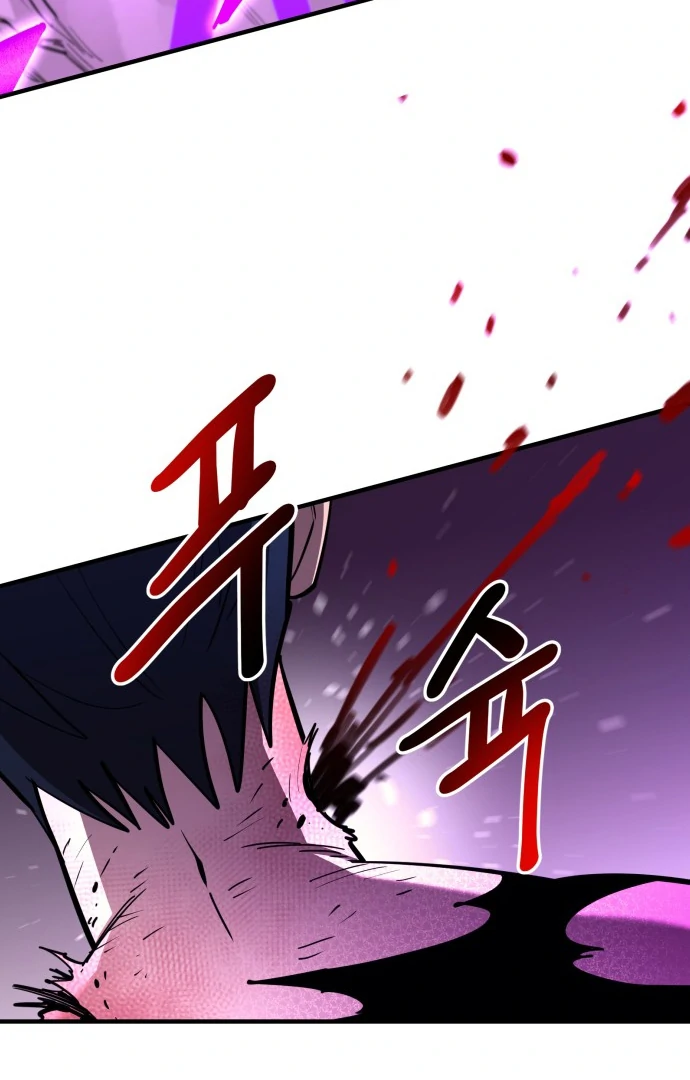 The School Life of the Earth Leader Chapter 46 page 90 - 