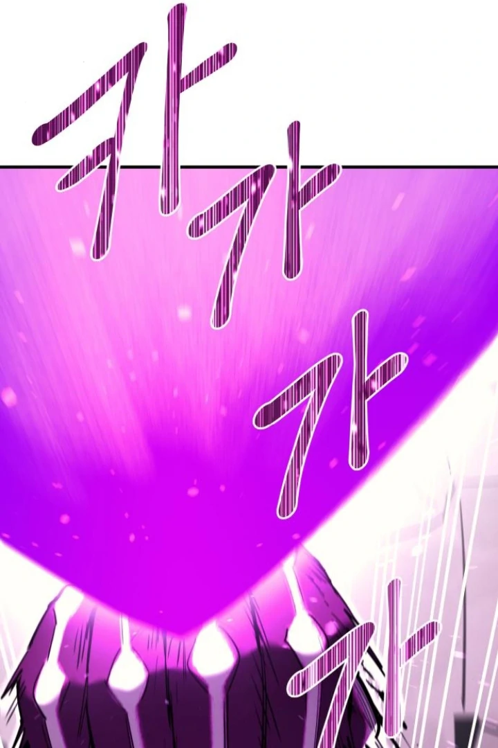 The School Life of the Earth Leader Chapter 47 page 12 - 