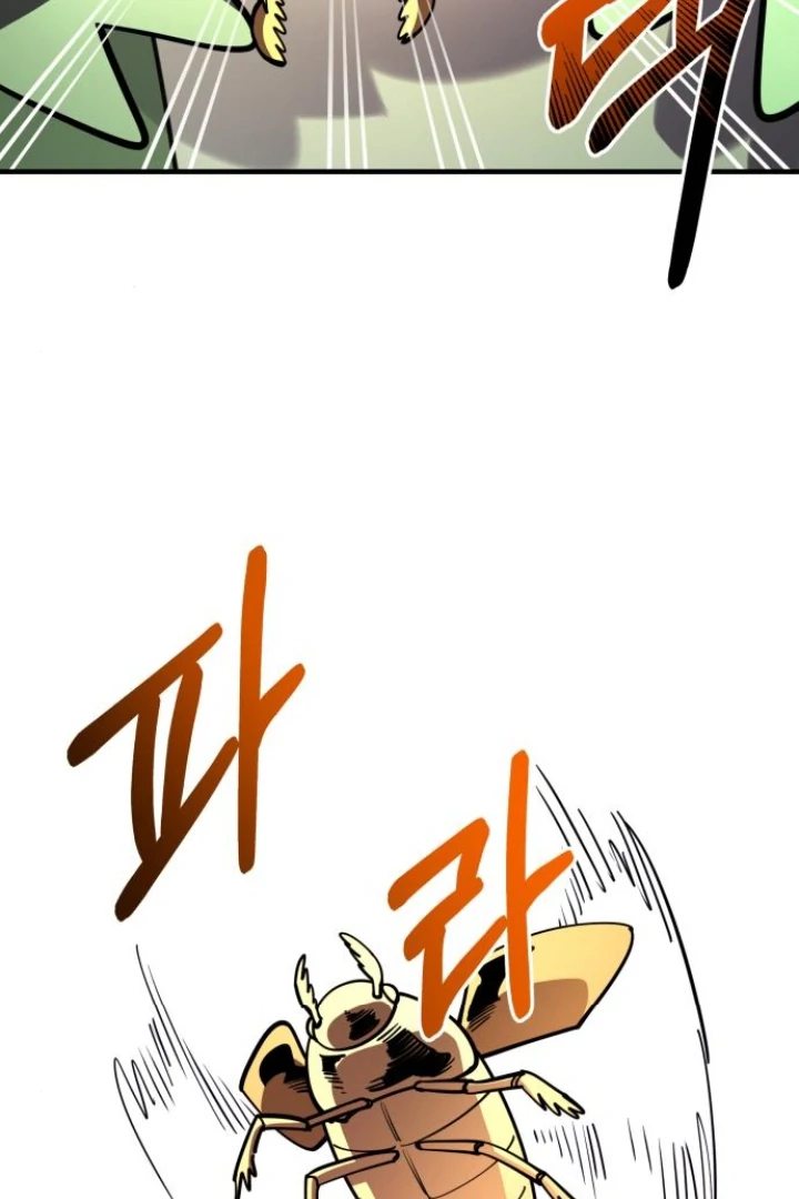The School Life of the Earth Leader Chapter 47 page 42 - 