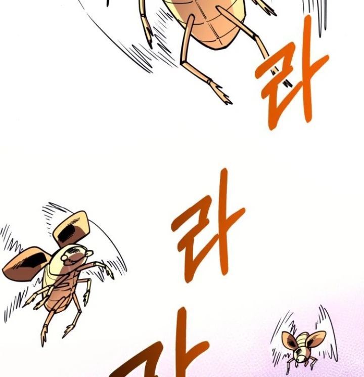 The School Life of the Earth Leader Chapter 47 page 43 - 