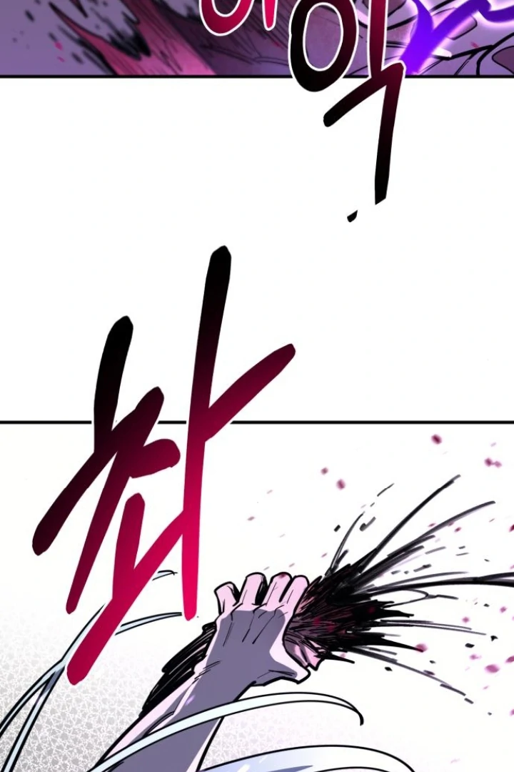 The School Life of the Earth Leader Chapter 48 page 129 - 