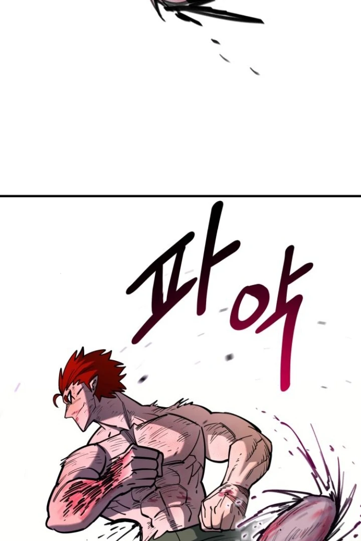 The School Life of the Earth Leader Chapter 48 page 133 - 