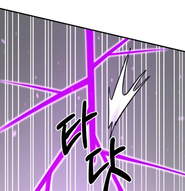 The School Life of the Earth Leader Chapter 48 page 57 - 