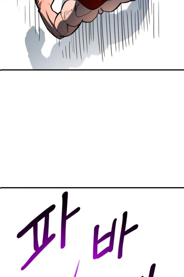 The School Life of the Earth Leader Chapter 48 page 59 - 