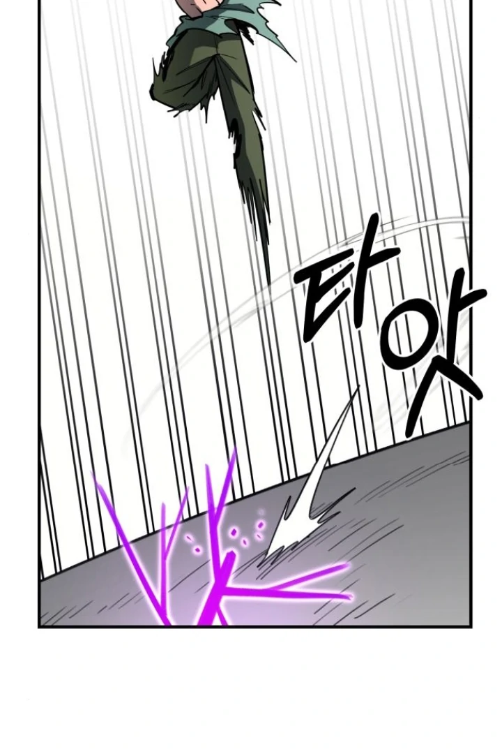 The School Life of the Earth Leader Chapter 48 page 68 - 