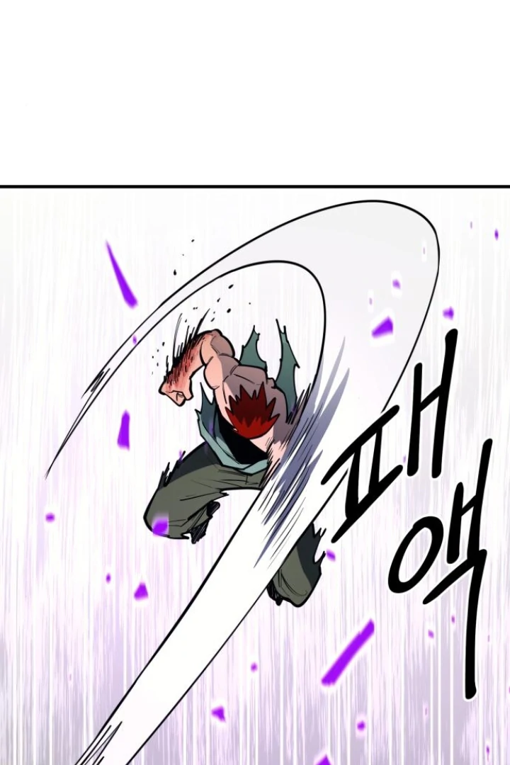 The School Life of the Earth Leader Chapter 48 page 95 - 