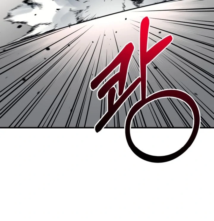 The School Life of the Earth Leader Chapter 48 page 99 - 