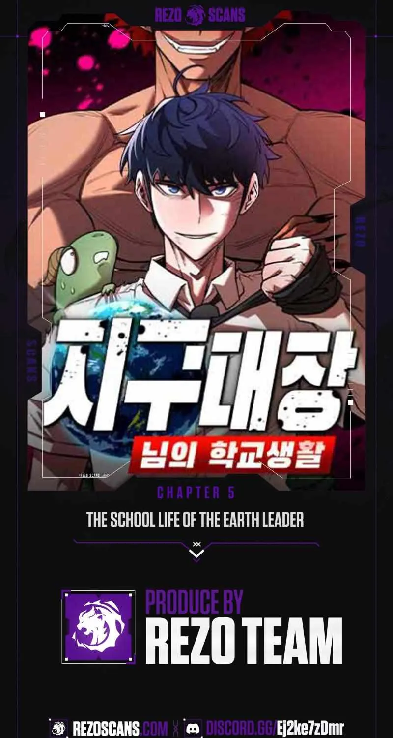 The School Life of the Earth Leader Chapter 5 page 2 - 