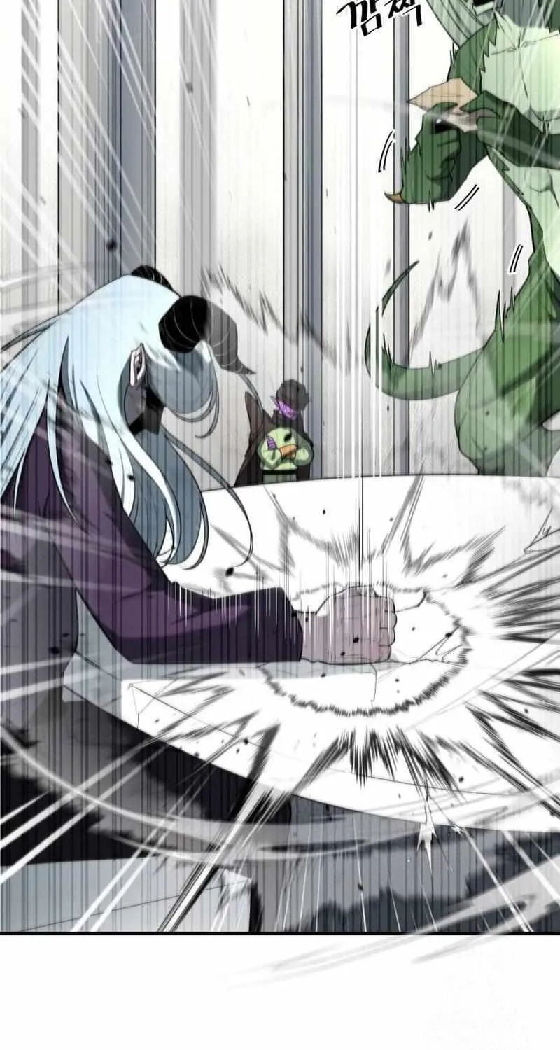 The School Life of the Earth Leader Chapter 5 page 16 - 