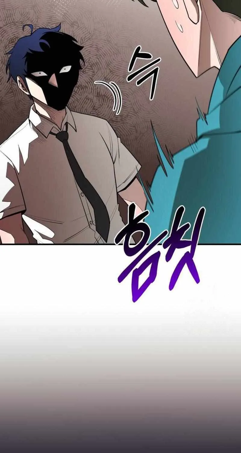 The School Life of the Earth Leader Chapter 5 page 100 - 
