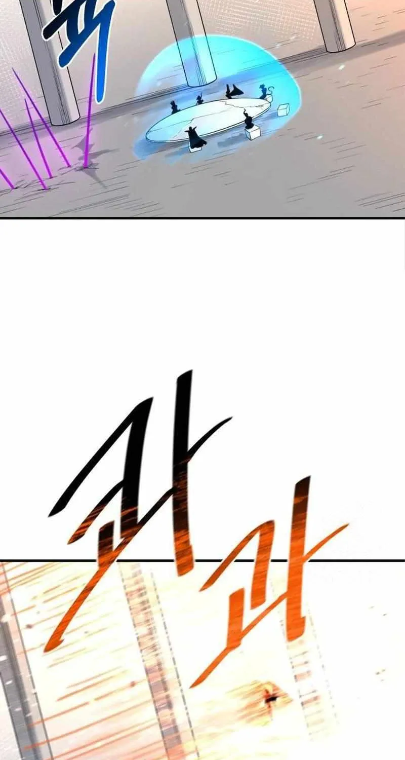 The School Life of the Earth Leader Chapter 6 page 103 - 