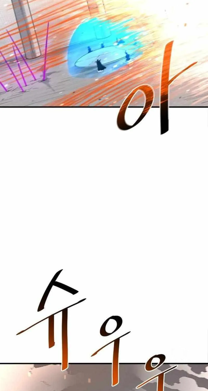 The School Life of the Earth Leader Chapter 6 page 104 - 