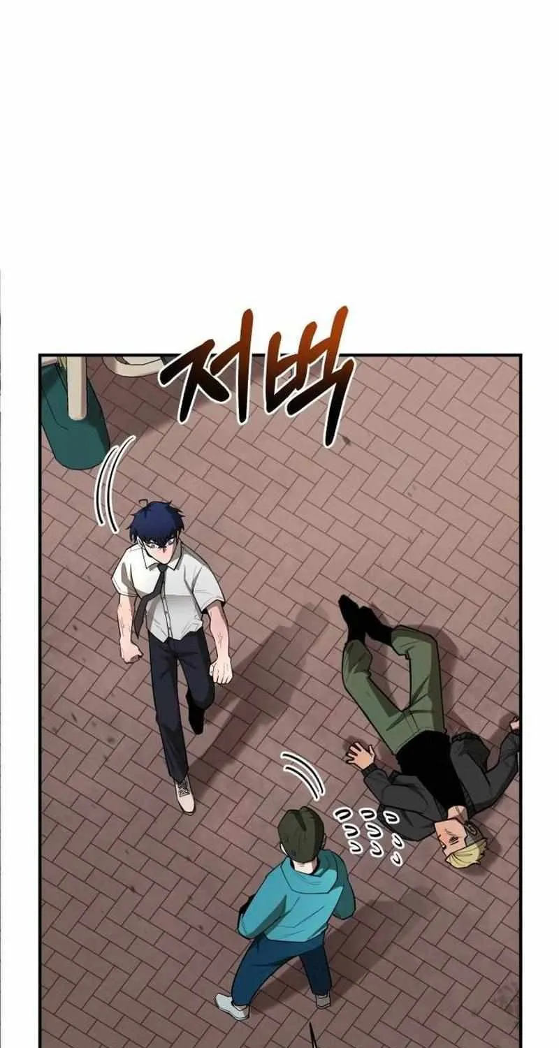 The School Life of the Earth Leader Chapter 6 page 5 - 