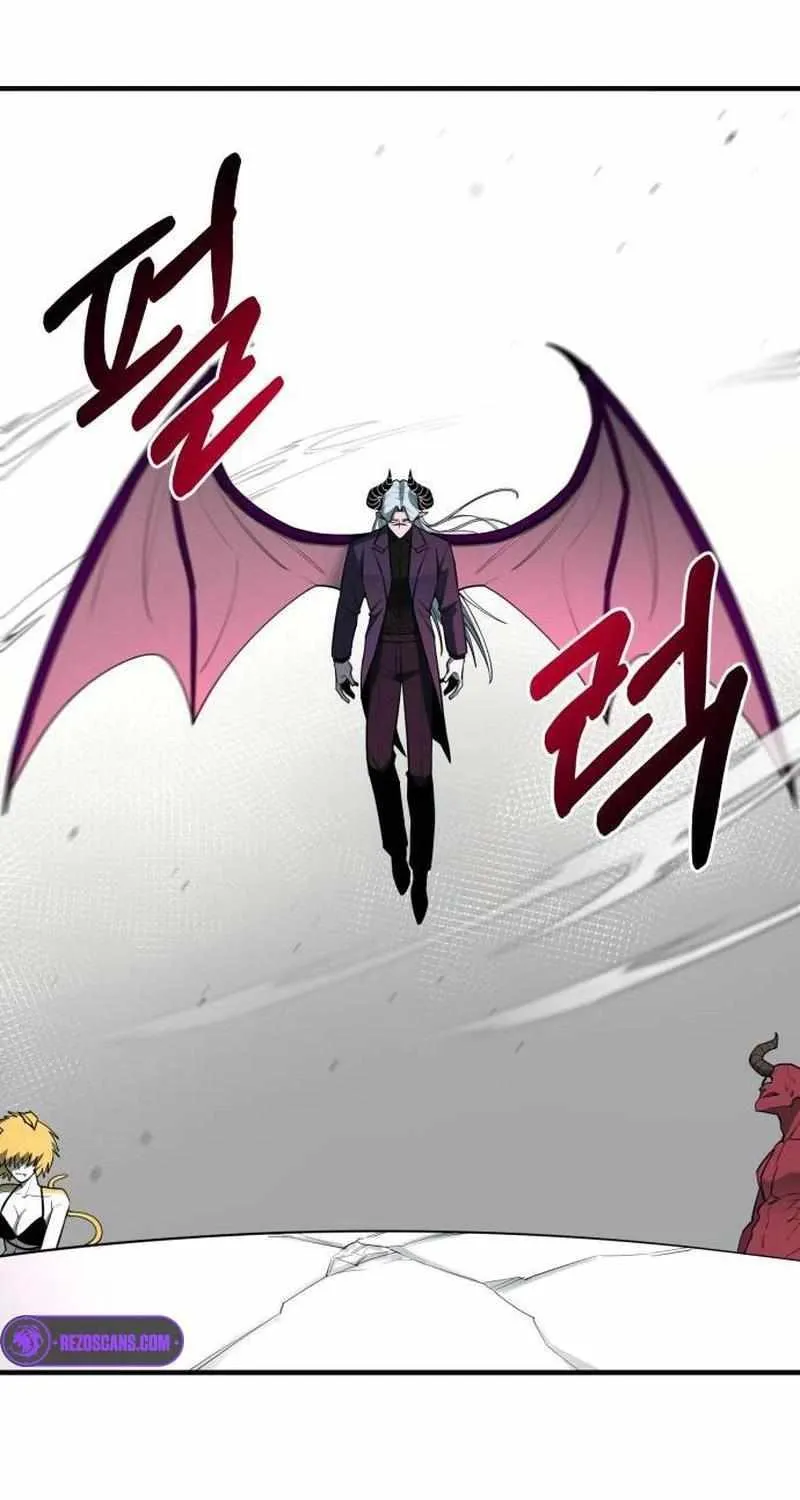 The School Life of the Earth Leader Chapter 6 page 86 - 
