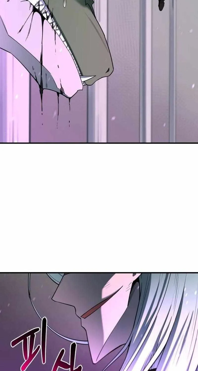The School Life of the Earth Leader Chapter 7 page 15 - 