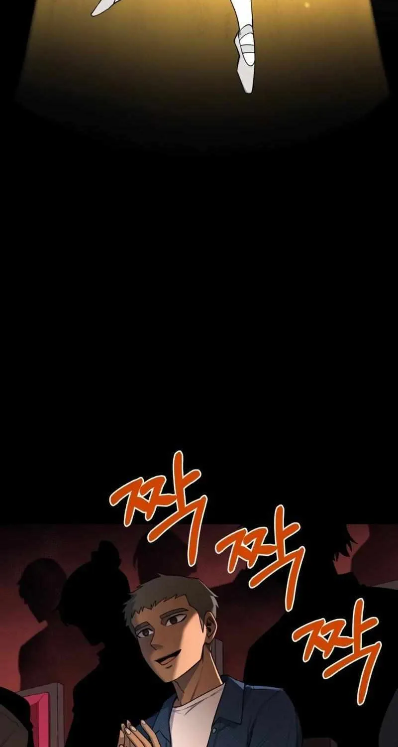 The School Life of the Earth Leader Chapter 8 page 6 - 