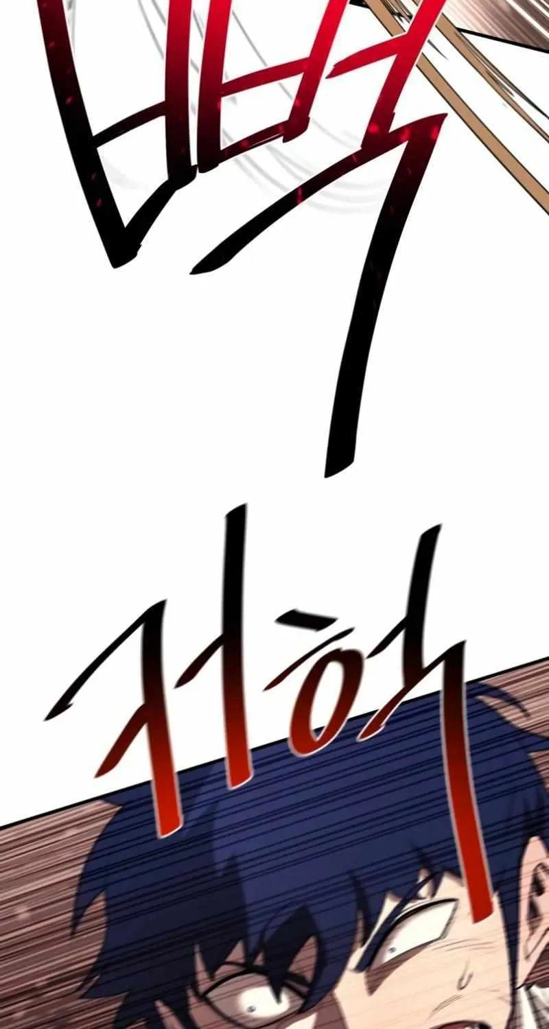 The School Life of the Earth Leader Chapter 8 page 62 - 