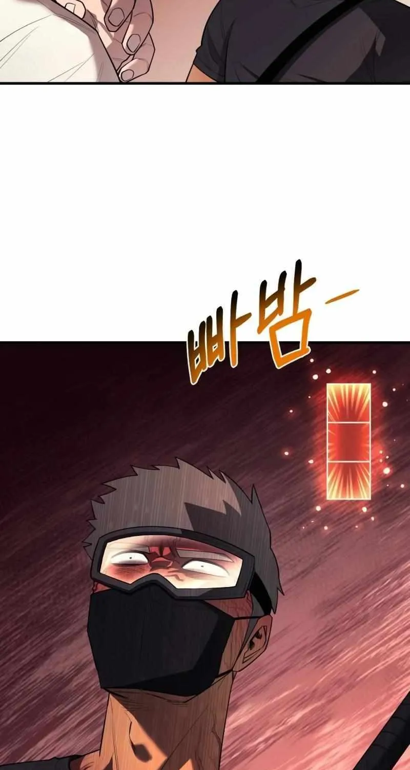 The School Life of the Earth Leader Chapter 8 page 97 - 