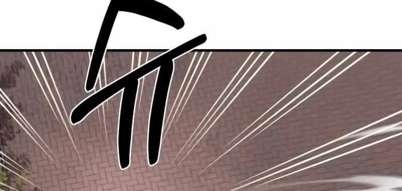 The School Life of the Earth Leader Chapter 9 page 116 - 