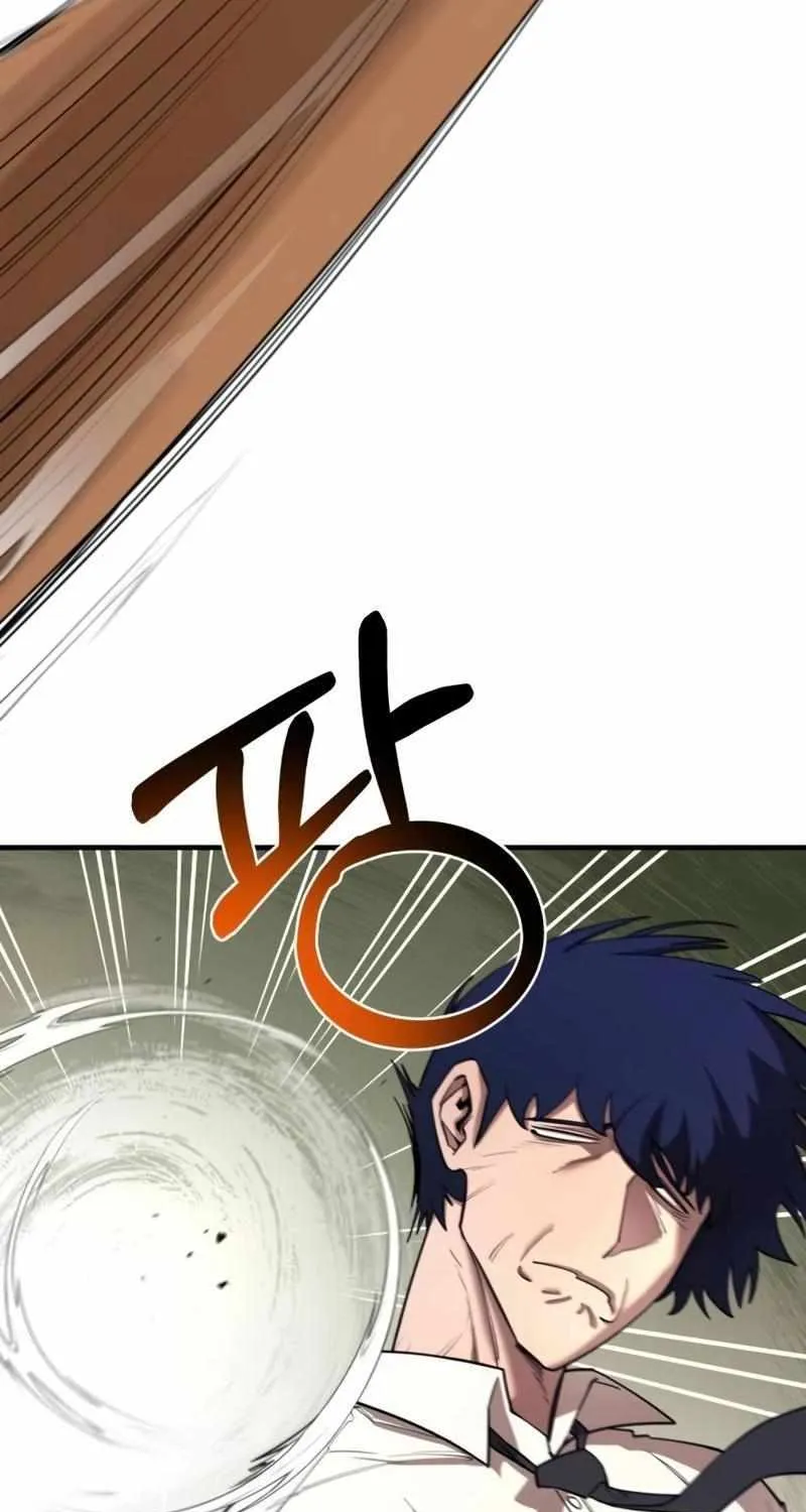 The School Life of the Earth Leader Chapter 9 page 20 - 