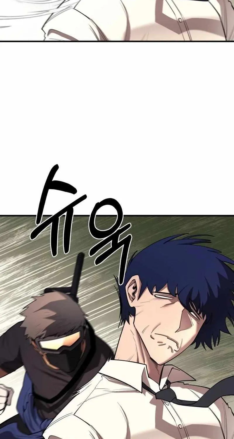 The School Life of the Earth Leader Chapter 9 page 21 - 