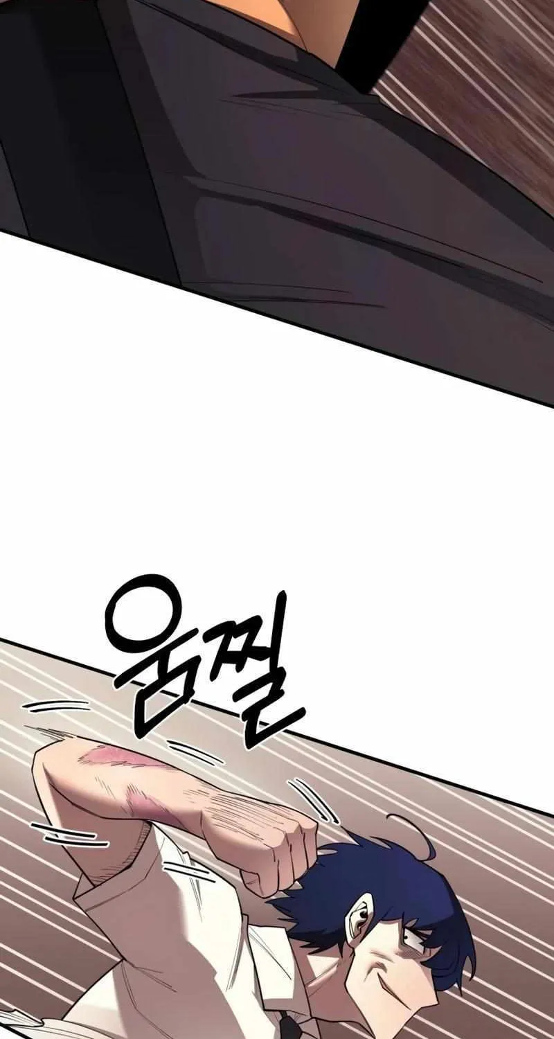 The School Life of the Earth Leader Chapter 9 page 41 - 