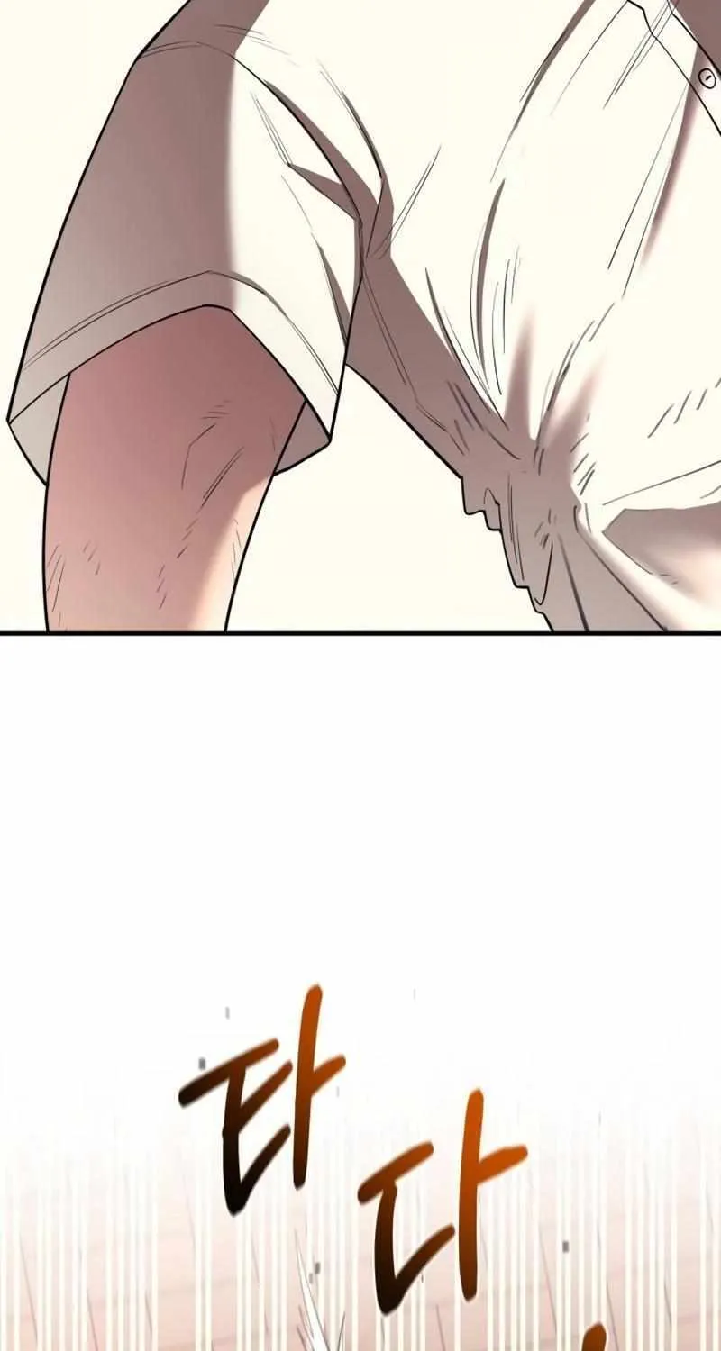 The School Life of the Earth Leader Chapter 9 page 6 - 