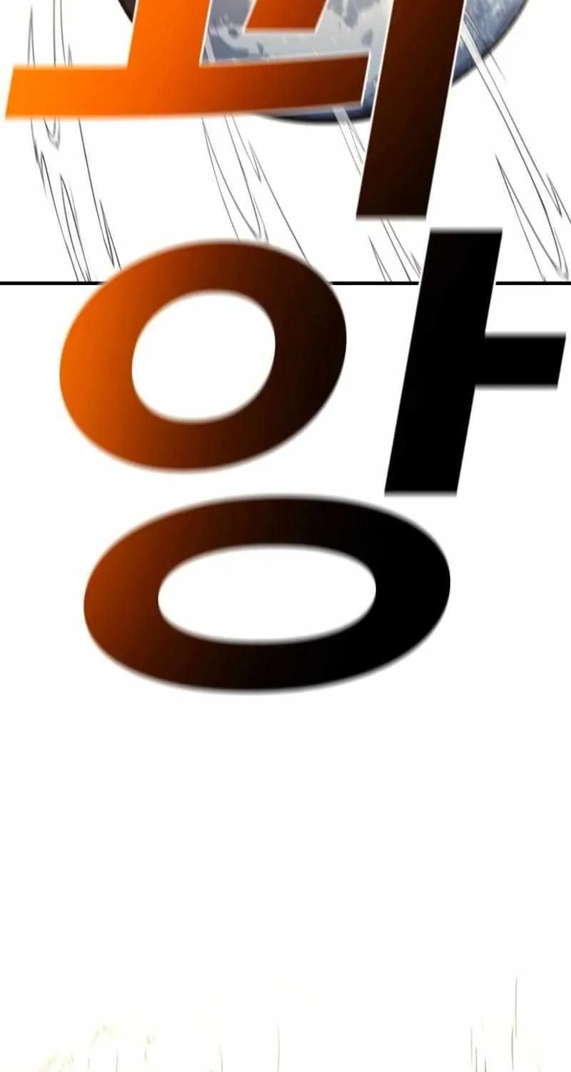 The School Life of the Earth Leader Chapter 9 page 96 - 