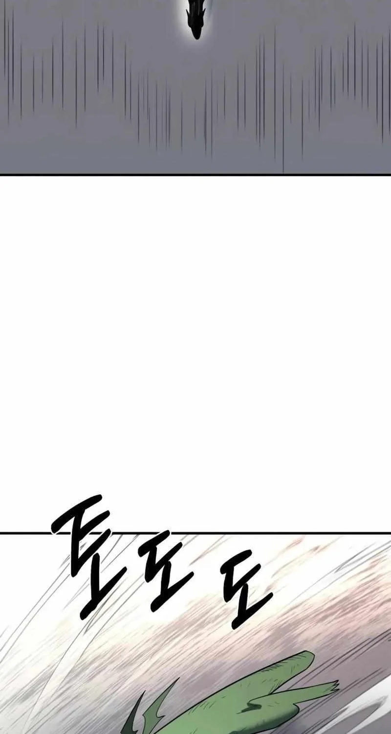 The School Life of the Earth Leader Chapter 9 page 99 - 
