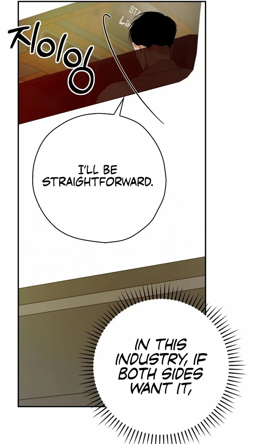 Read The Script-Eating Actor chapter 33 image 19 on Lezhin