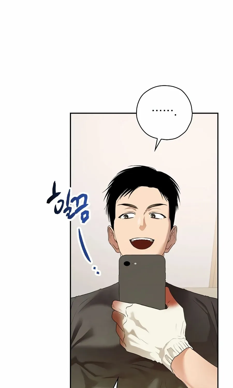 Read The Script-Eating Actor chapter 33 image 38 on Lezhin