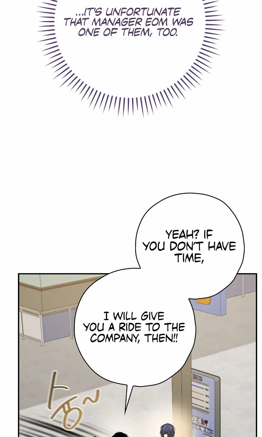 Read The Script-Eating Actor chapter 33 image 5 on Lezhin