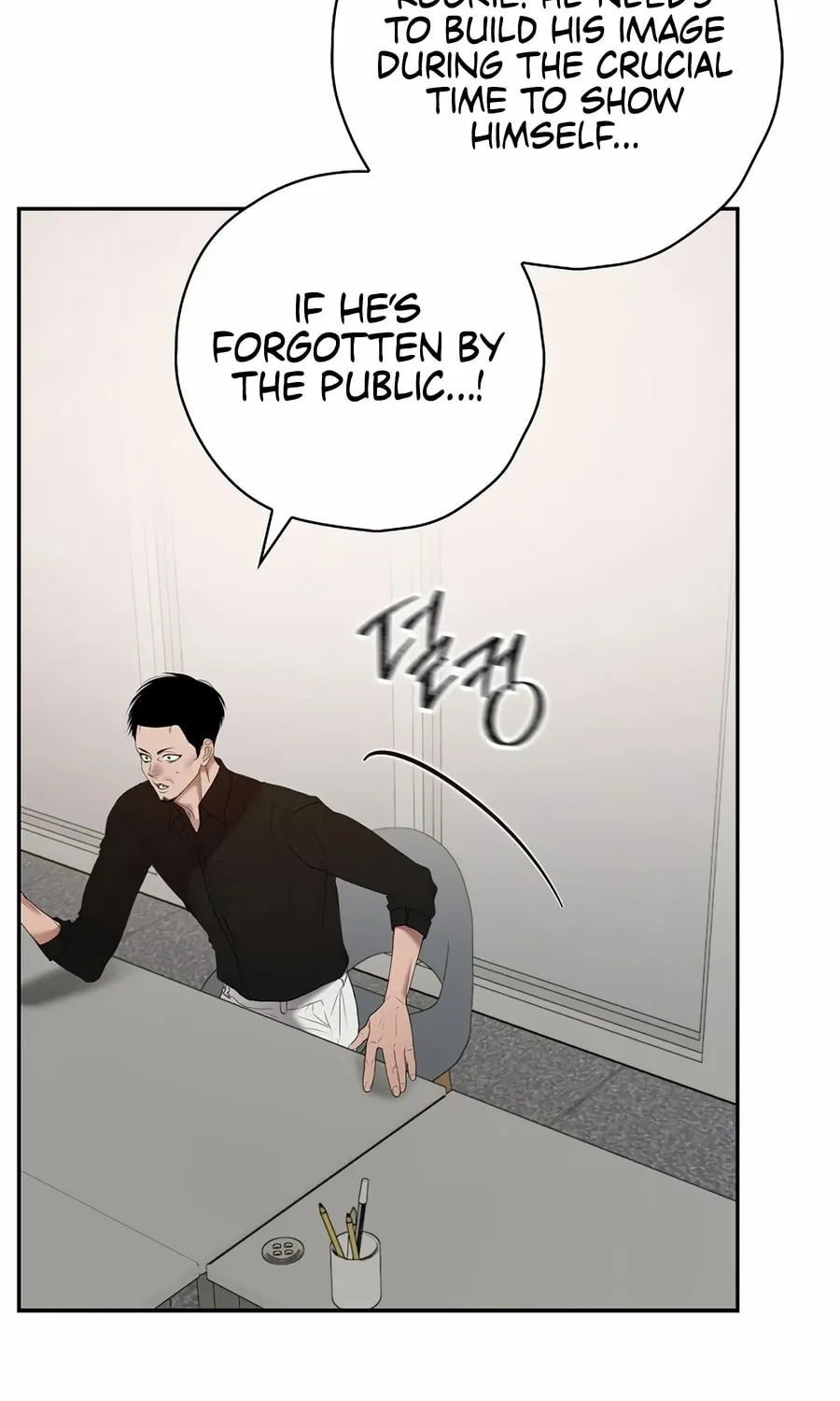 Read The Script-Eating Actor chapter 33 image 51 on Lezhin