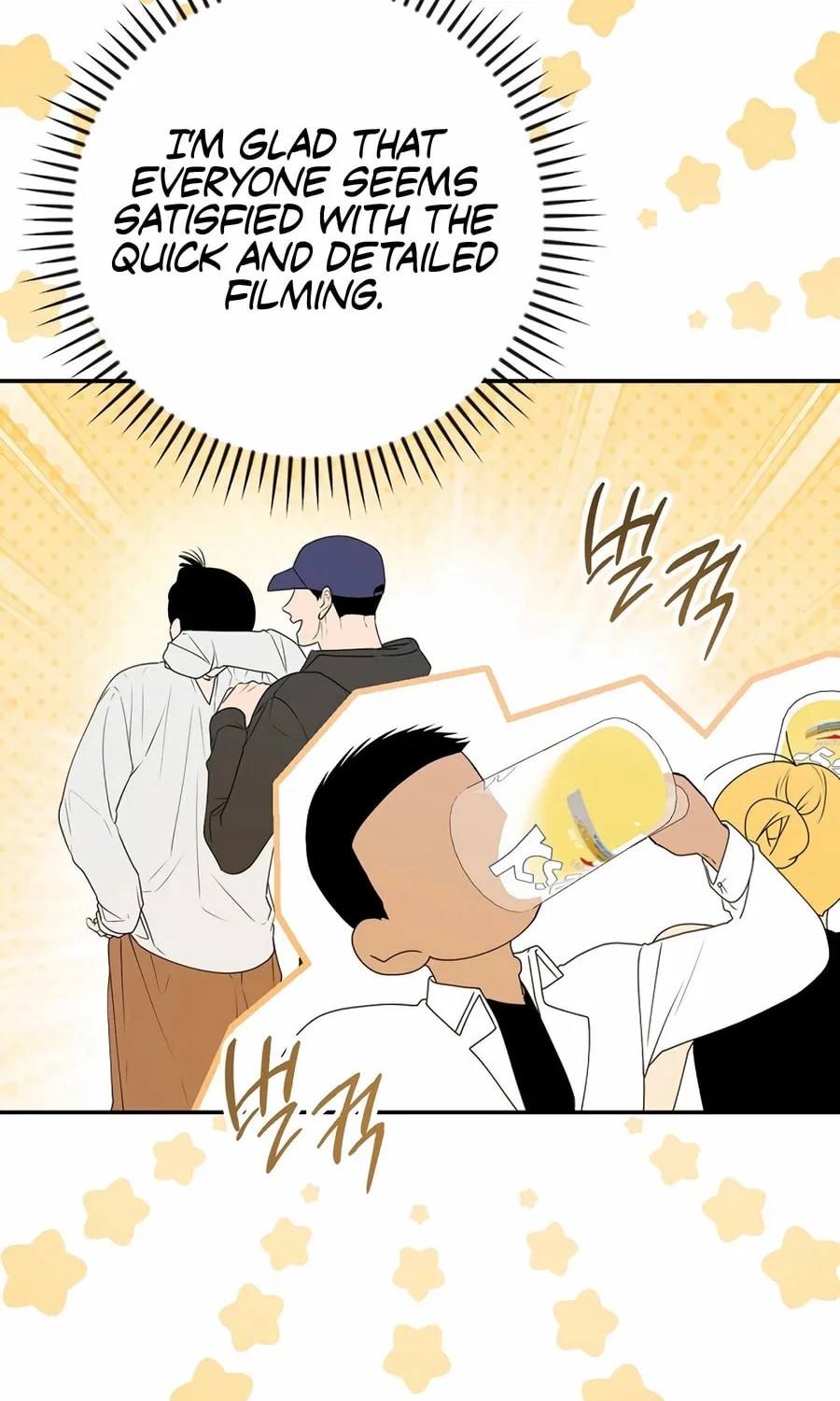 Read The Script-Eating Actor chapter 34 image 17 on Lezhin