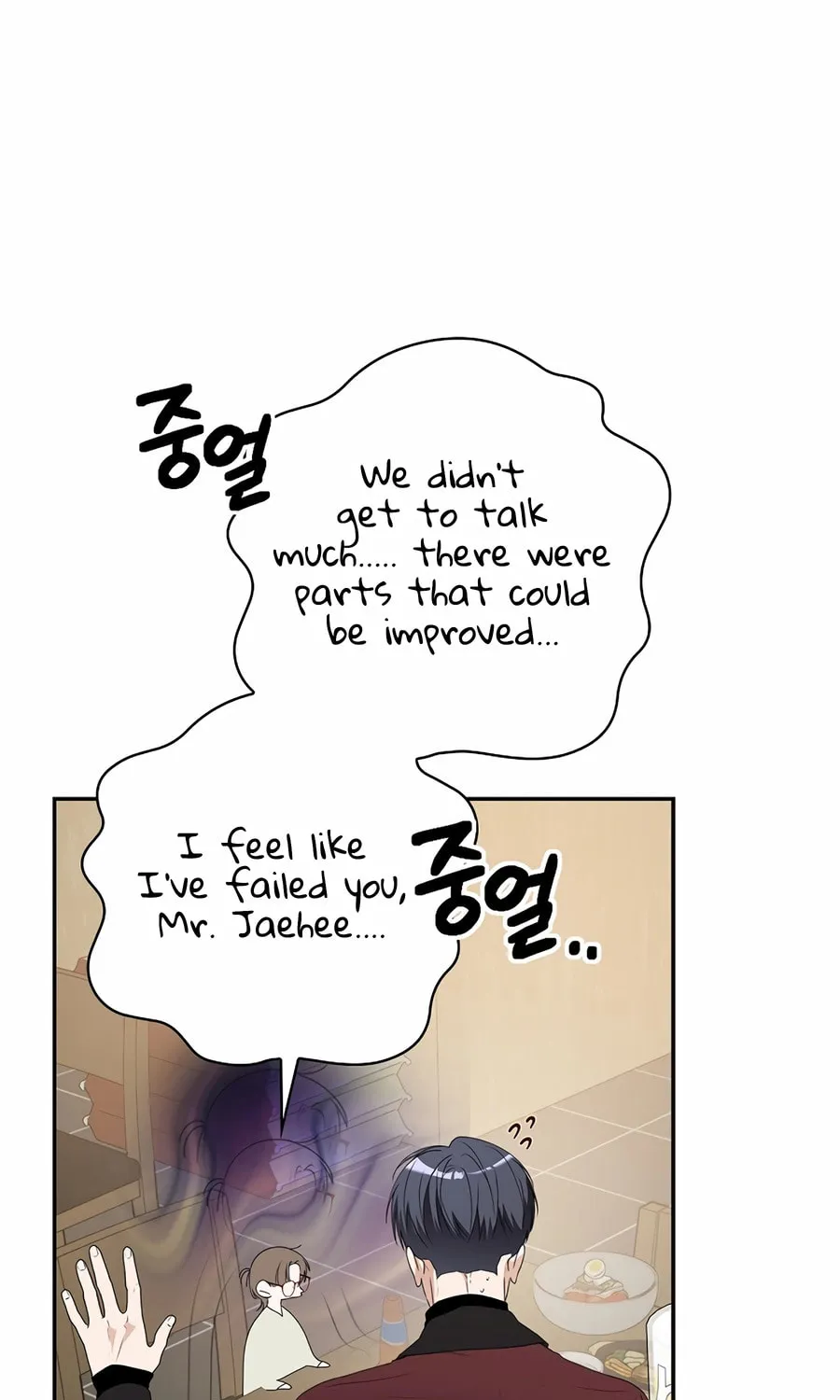 Read The Script-Eating Actor chapter 34 image 20 on Lezhin