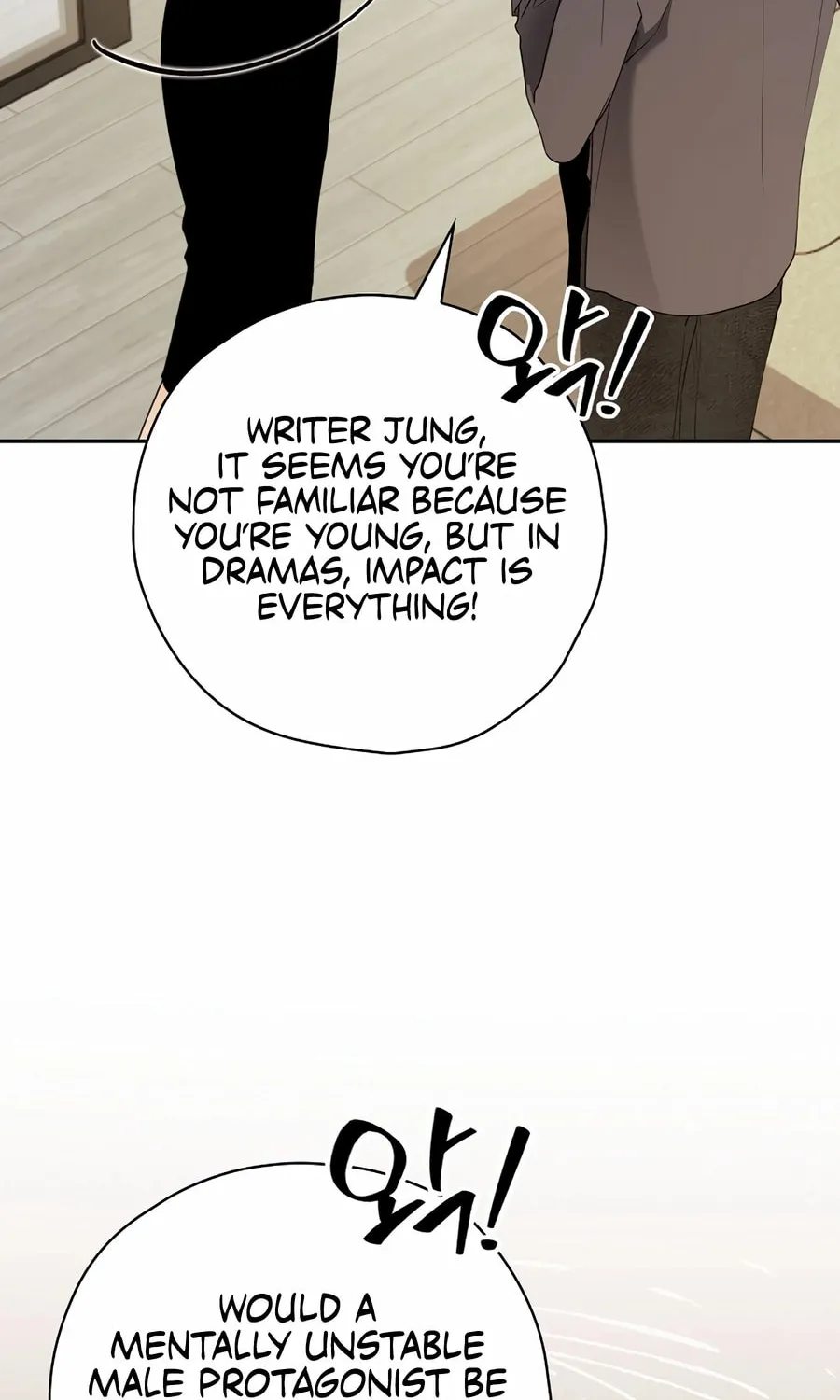 Read The Script-Eating Actor chapter 34 image 79 on Lezhin