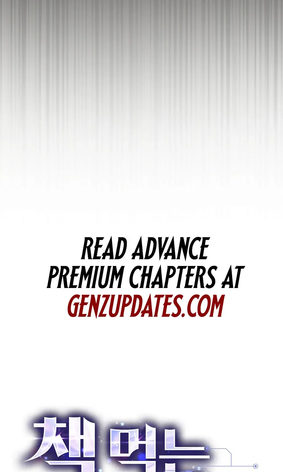 Read The Script-Eating Actor chapter 35 image 104 on Lezhin