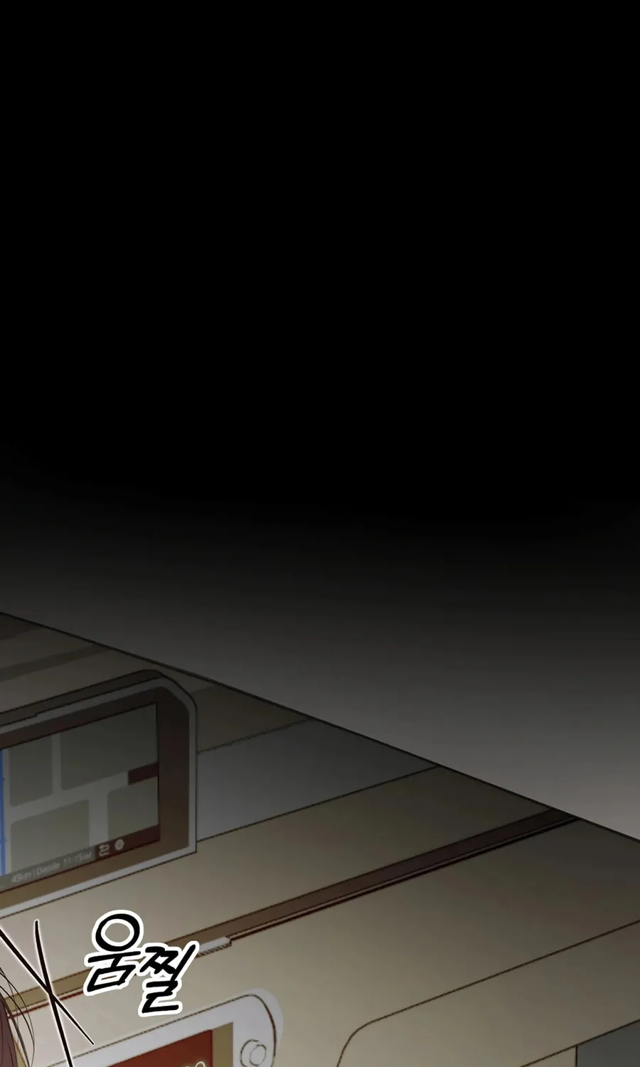 Read The Script-Eating Actor chapter 36 image 27 on Lezhin